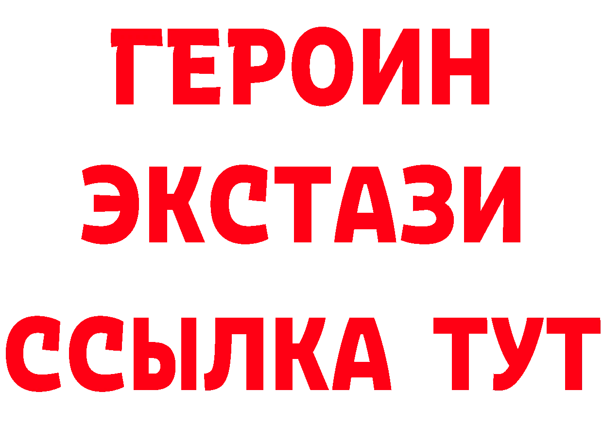 ГАШ VHQ рабочий сайт площадка mega Анива