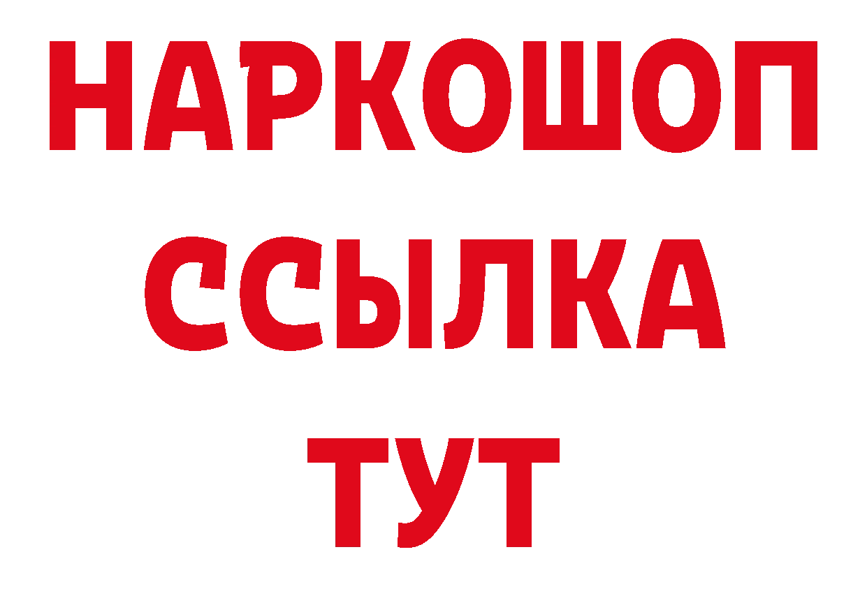 А ПВП мука как зайти дарк нет ОМГ ОМГ Анива